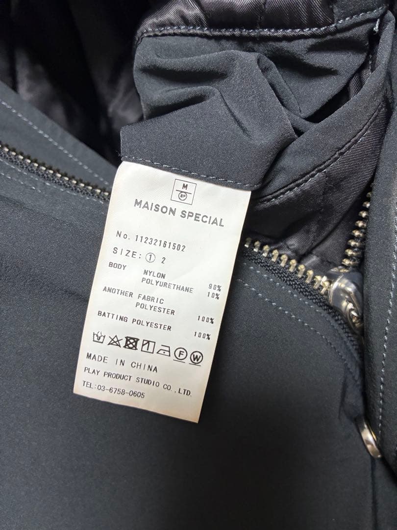 メゾンスペシャル プライム オーバー モンスター パファー パーカー コート