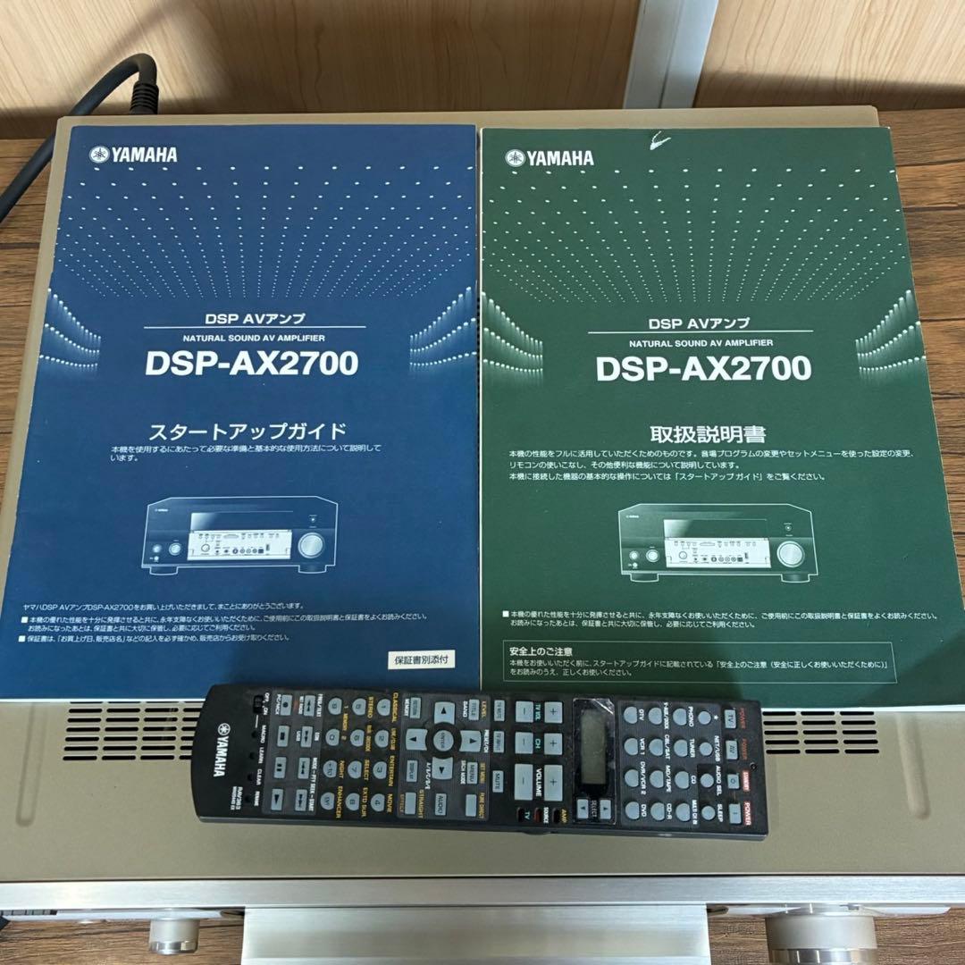 【送料込】YAMAHA ヤマハ AVアンプDSP-AX2700 リモコン付