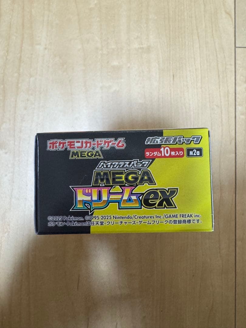 ポケモンカードゲーム MEGA ドリームex シュリンクなし　ペリペリあり