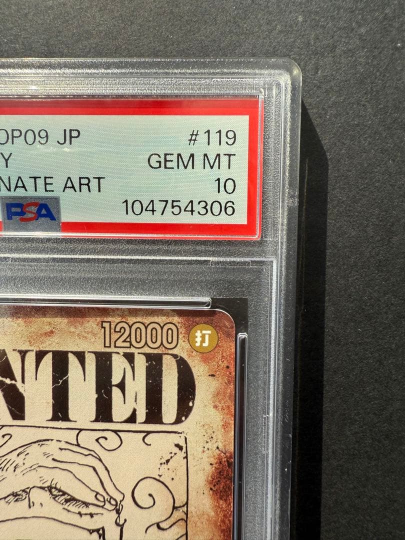 モンキー・D・ルフィ カードPSA10-SP OP05-119 SEC