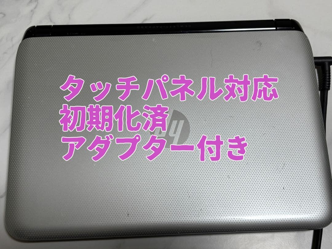 hp ノートパソコン