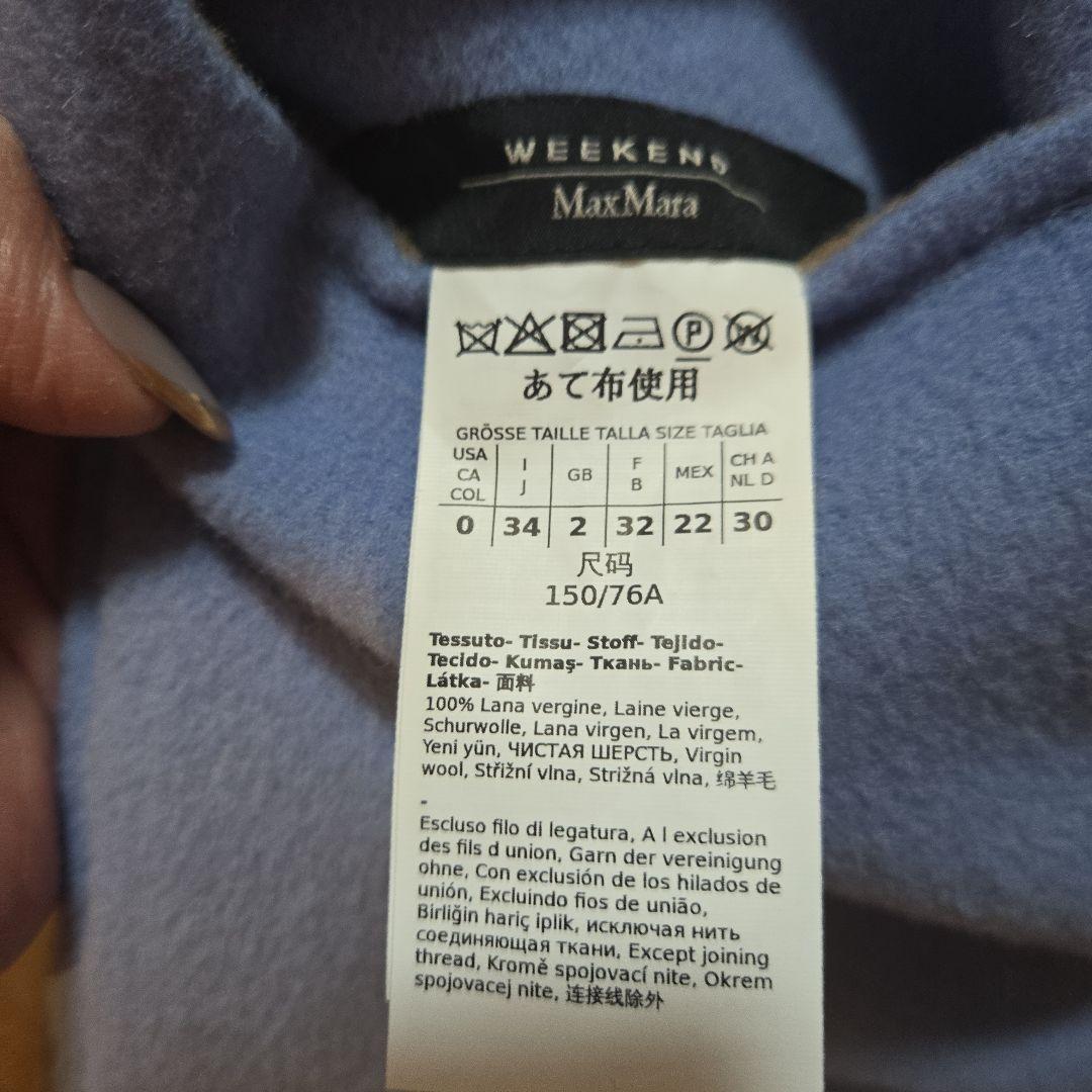 ウール ベージュ コート