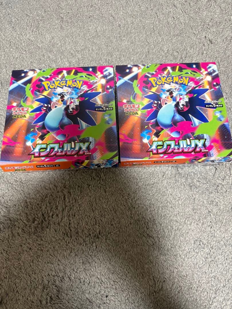 インフェルノX 2BOX シュリンクなし　ぺりぺりなし