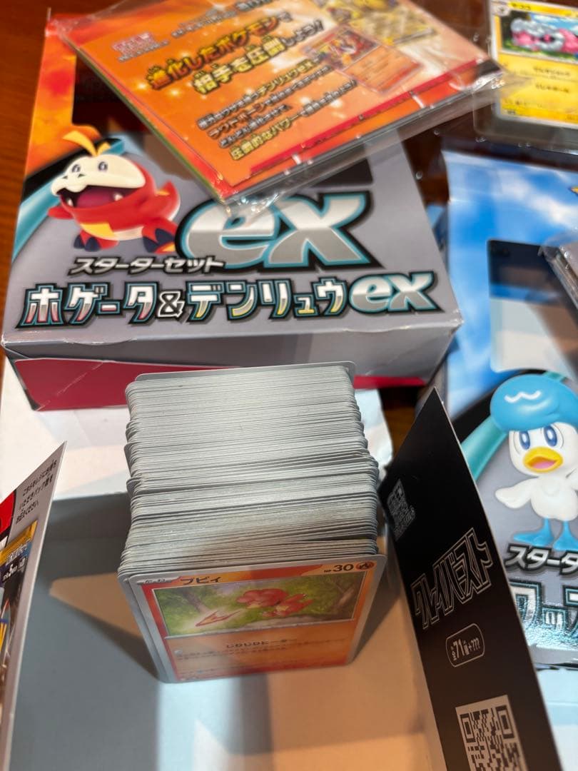 ポケモンカード クレイバースト　スターター　バイオレット　トレーナー　セット