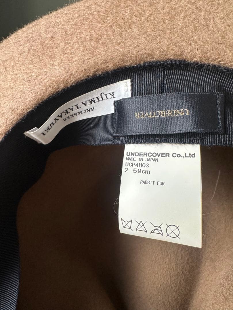 UNDERCOVER✖️KIJIMATAKAYUKI 2015AW ハット