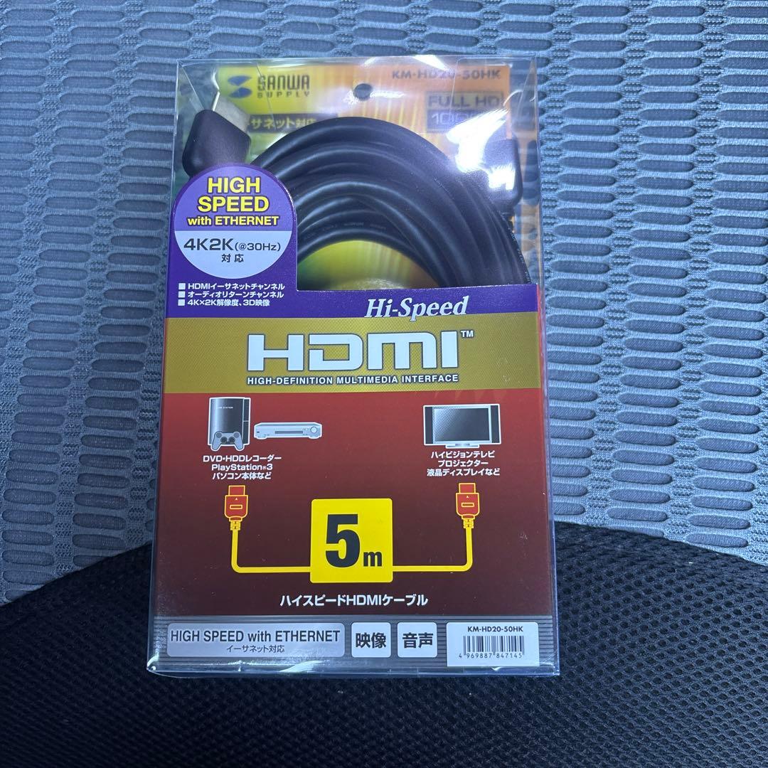 サンワサプライ　送信機受信機　VGA-EXHDL4 VGA-EXHDR2つ