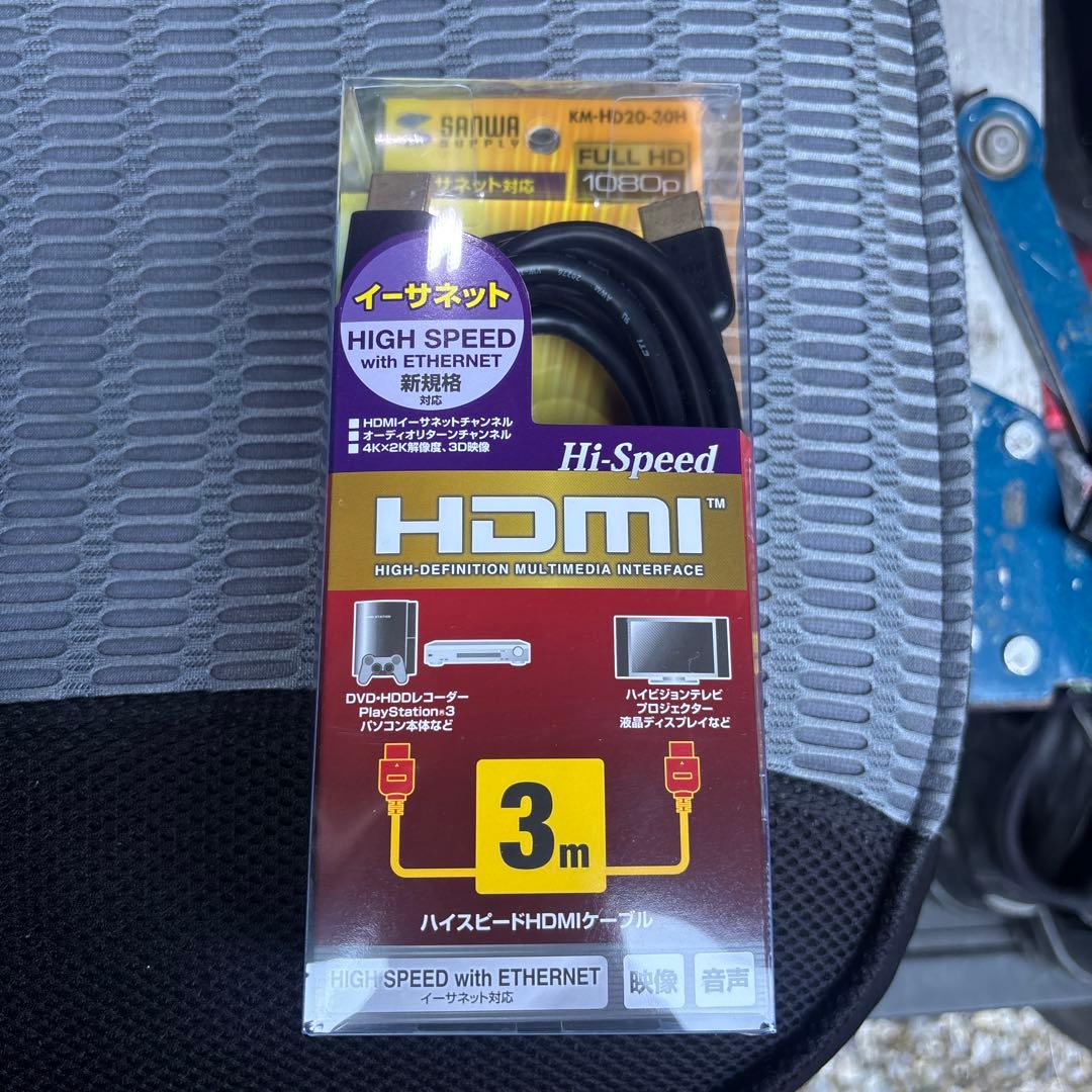 サンワサプライ　送信機受信機　VGA-EXHDL4 VGA-EXHDR2つ