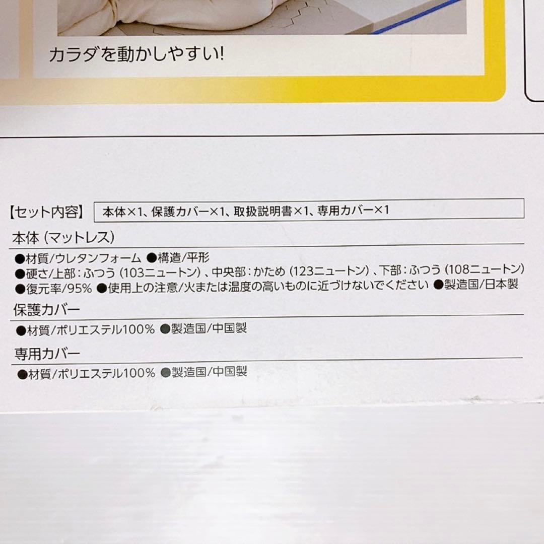 【新品】トゥルースリーパー　エアフリーマットレス　ダブル　かため　高反発　5cm