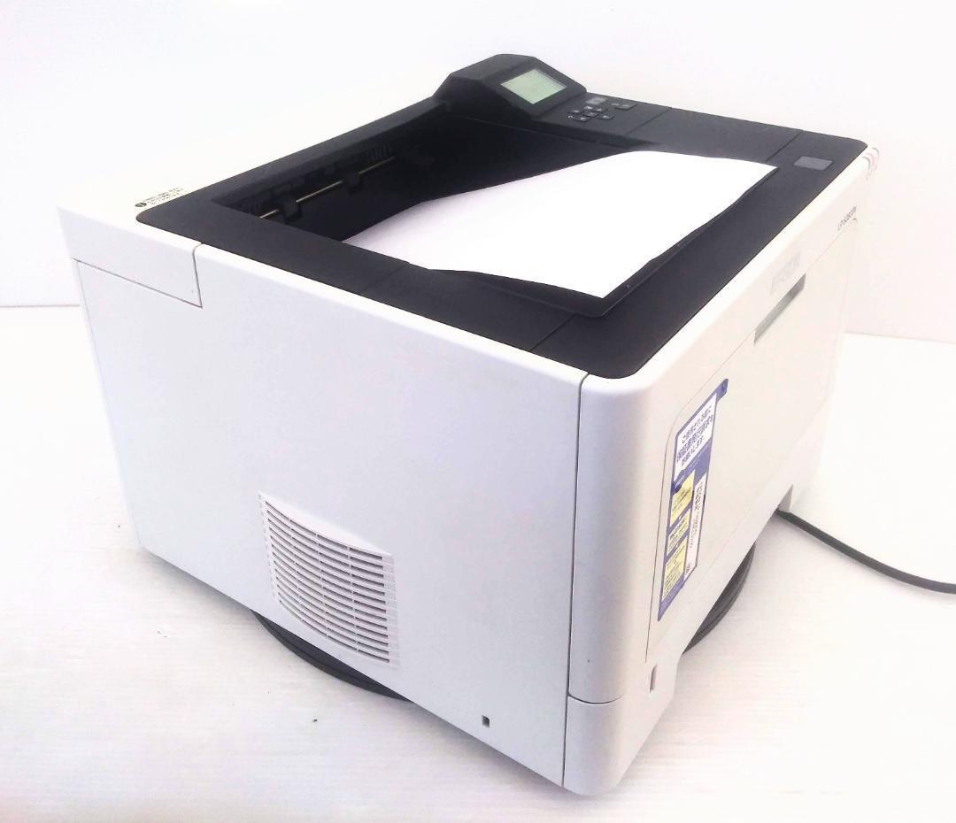 ●自動両面印刷●エプソン モノクロレーザープリンター●LP-S280DN