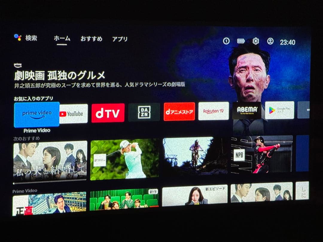 【ジン】NEBULA Capsule Ⅱ プロジェクター