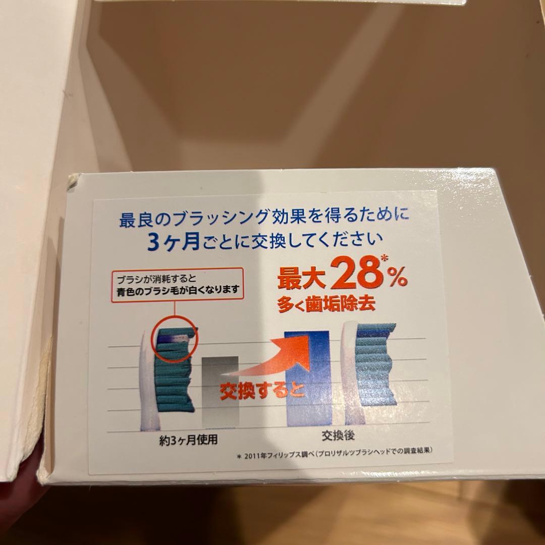 フィリップス PHILIPS 電動歯ブラシ