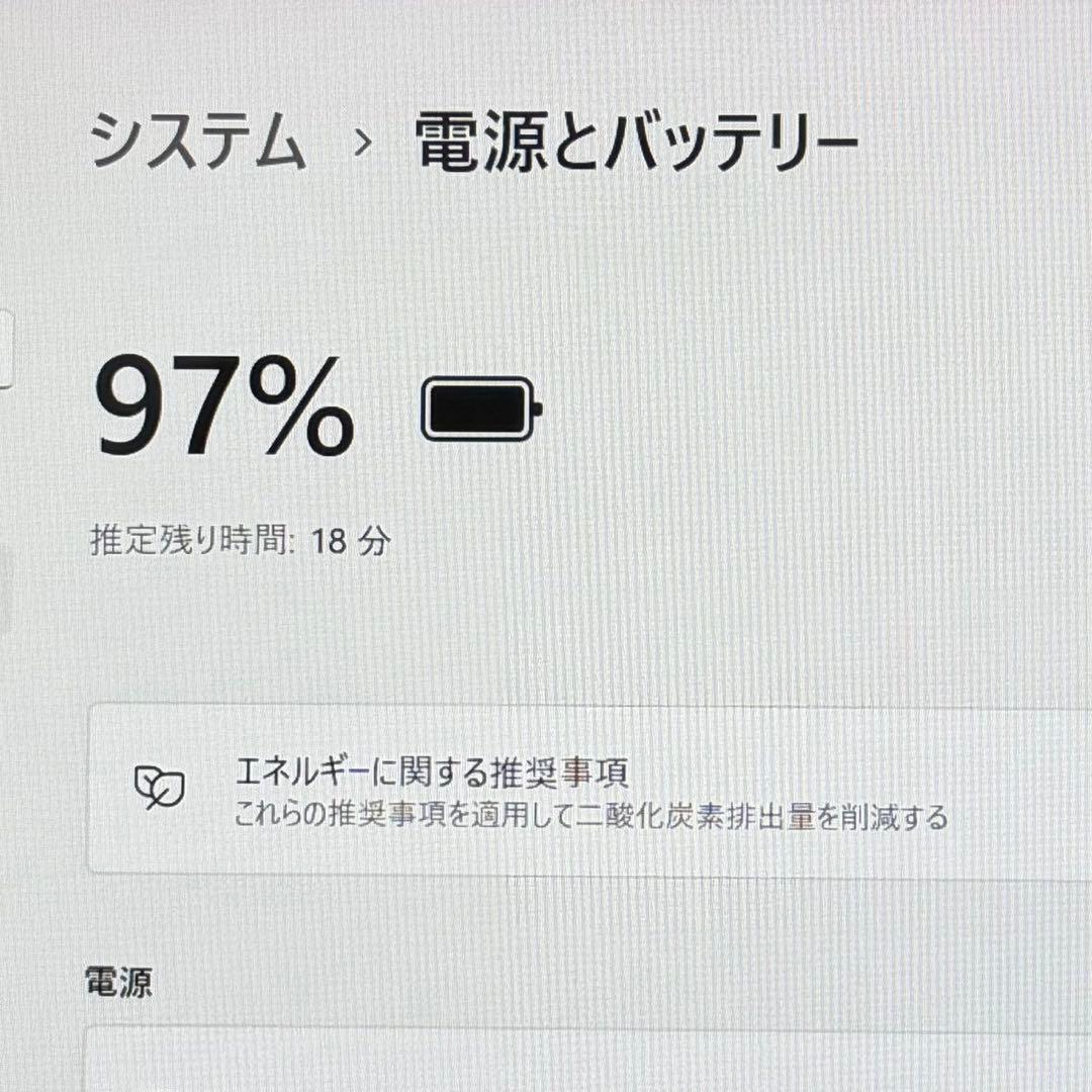 【2in1】富士通 Q738/SB Win11 第8世代i5 8GB SSD