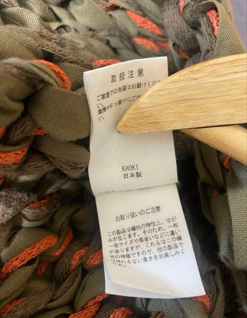 【最終値下げ】KHOKI コッキ 21ss Crying Knit ベスト