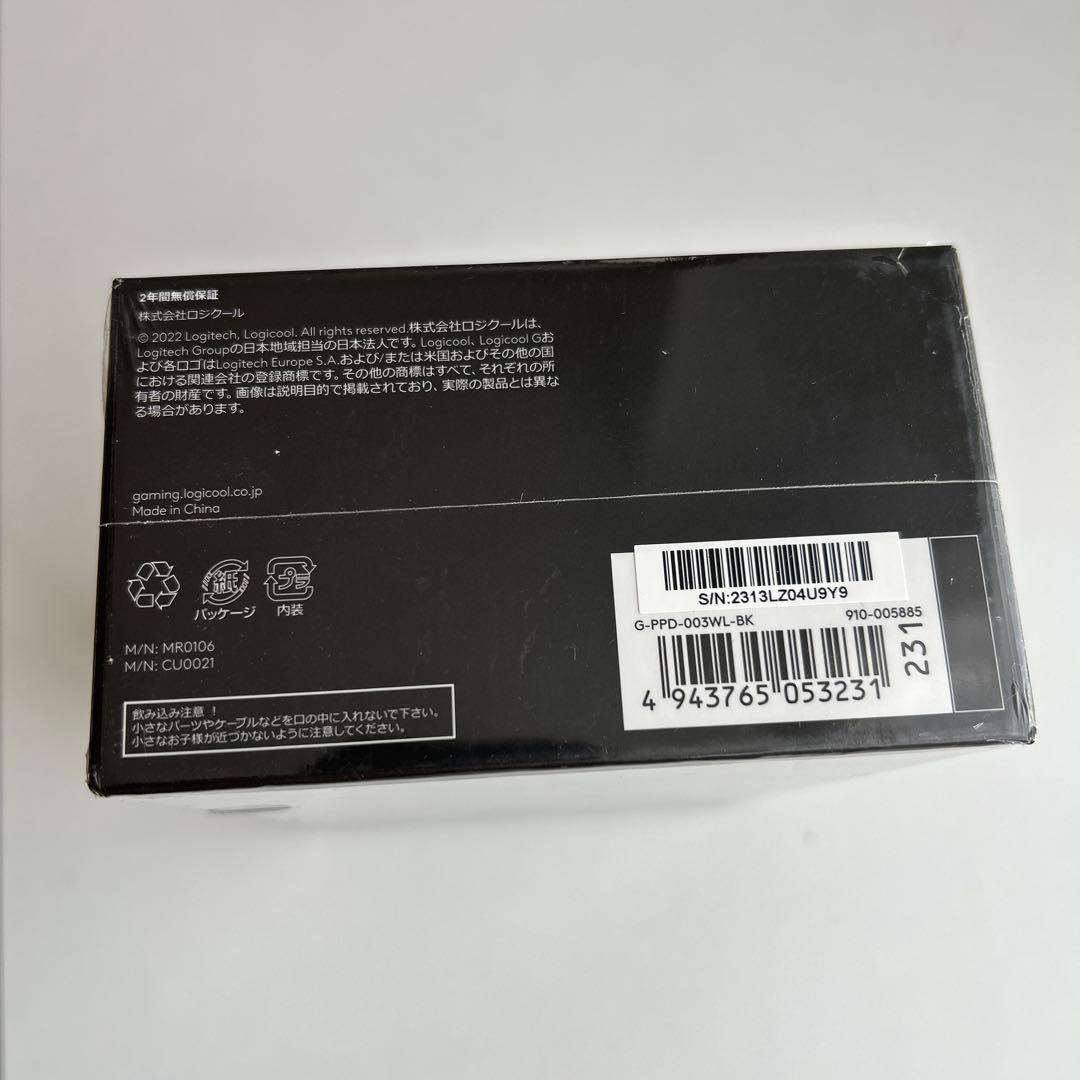 ◆ G PRO X SUPERLIGHT グリップ付き