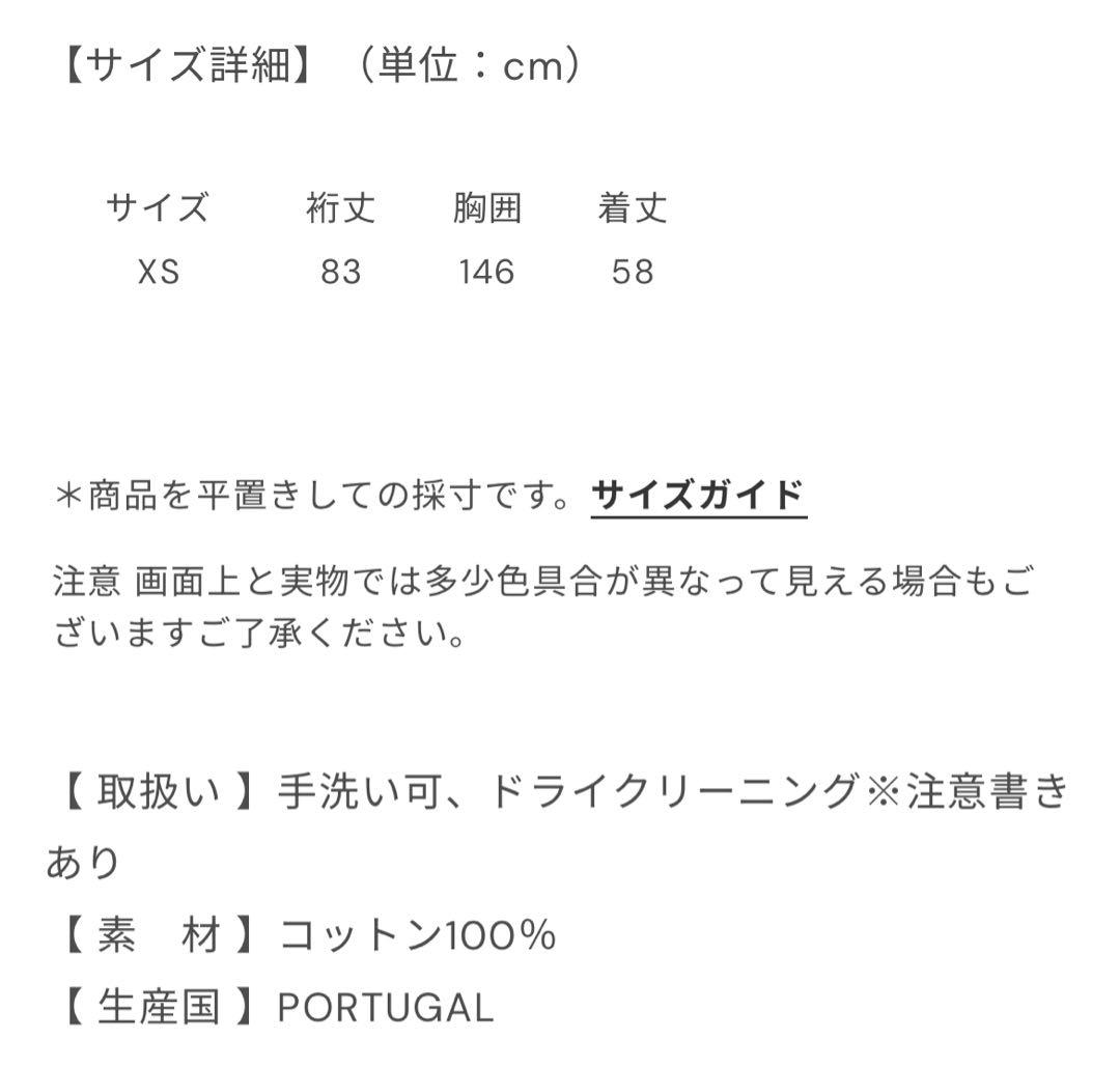 Christian Wijnants スウェットトップス