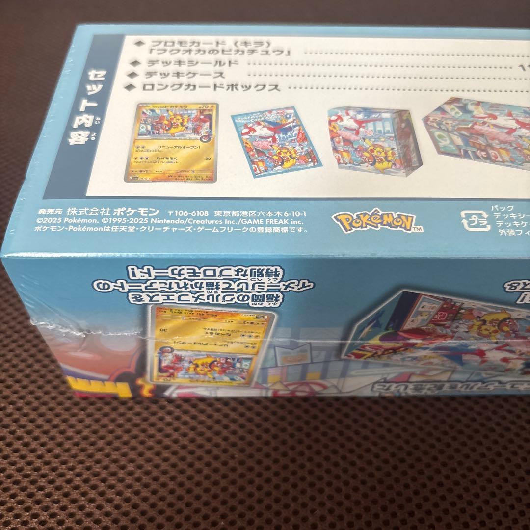 ポケモンセンターフクオカボックスシュリンク付き