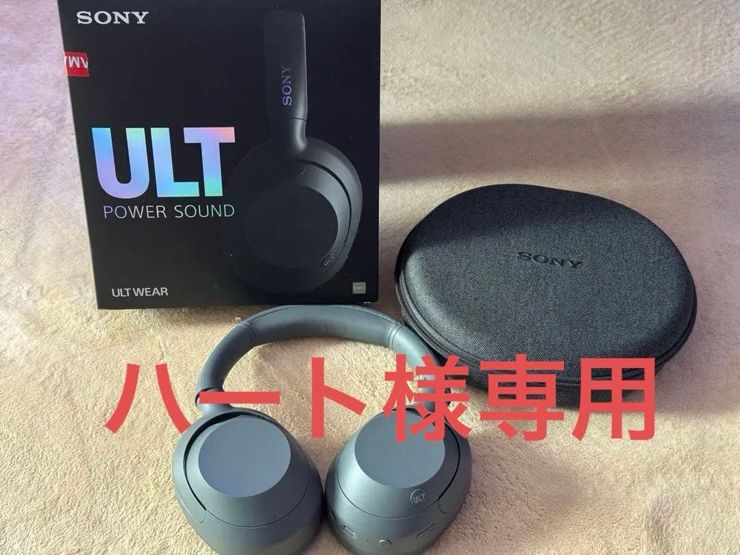 SONY ワイヤレスヘッドホン ULT WEAR フォレストグレー