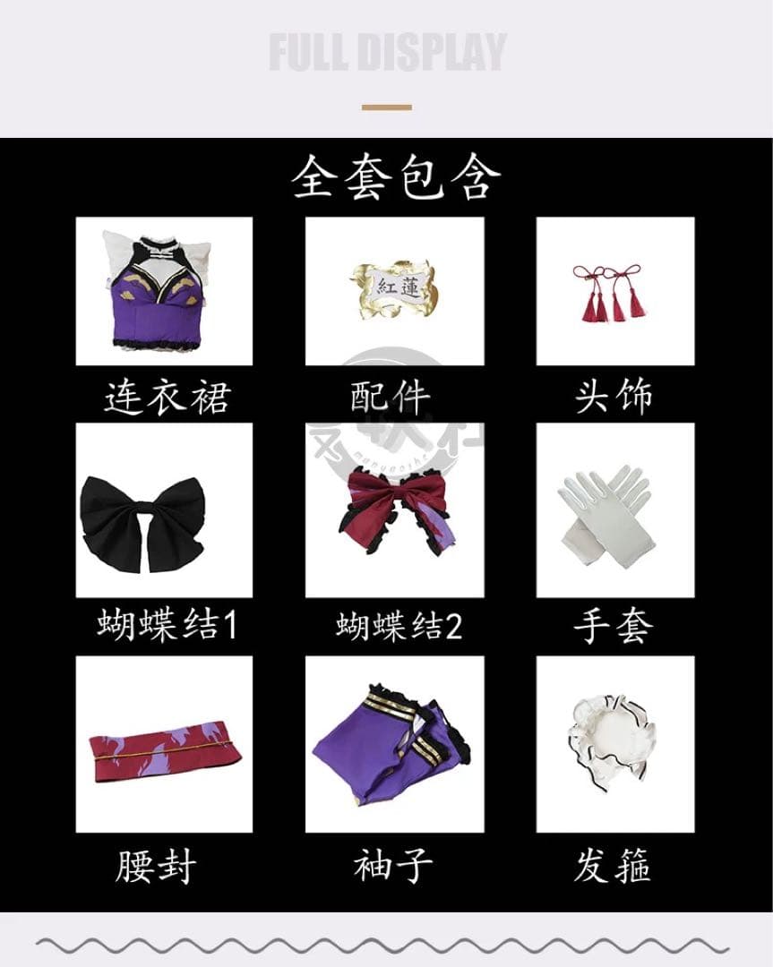 コスプレ　衣装　勝利の女神NIKKE 紅蓮　メイド服　サイズL