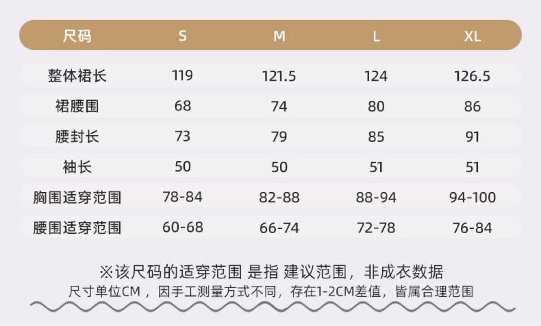 コスプレ　衣装　勝利の女神NIKKE 紅蓮　メイド服　サイズL