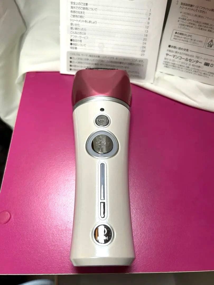 ✨美品✨ YA-MAN 脱毛器 ホワイト・ピンク 定価6万円！！