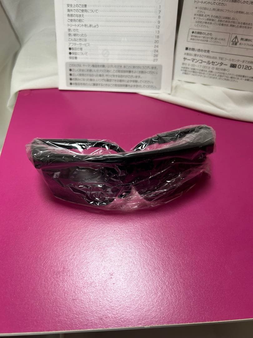 ✨美品✨ YA-MAN 脱毛器 ホワイト・ピンク 定価6万円！！