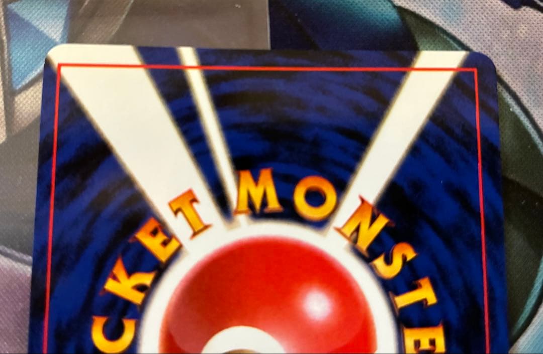 ポケモンカード　ポケカ　R団のミュウツー　旧裏