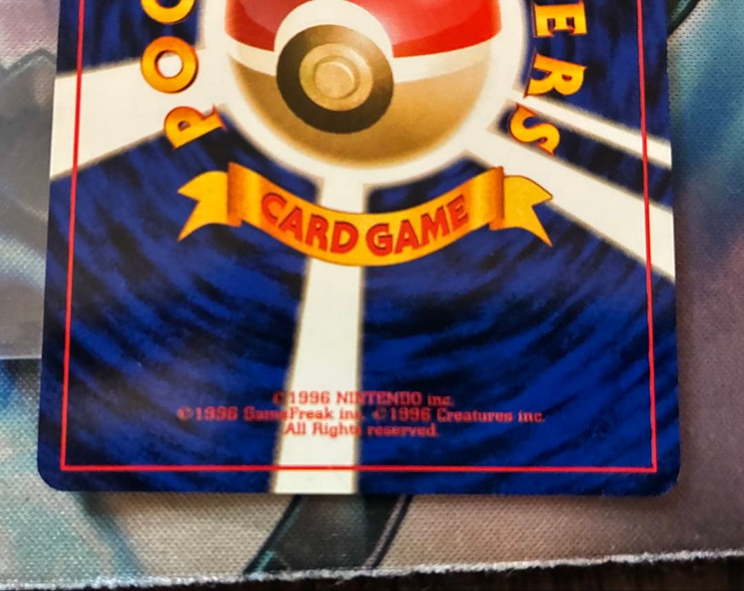 ポケモンカード　ポケカ　R団のミュウツー　旧裏