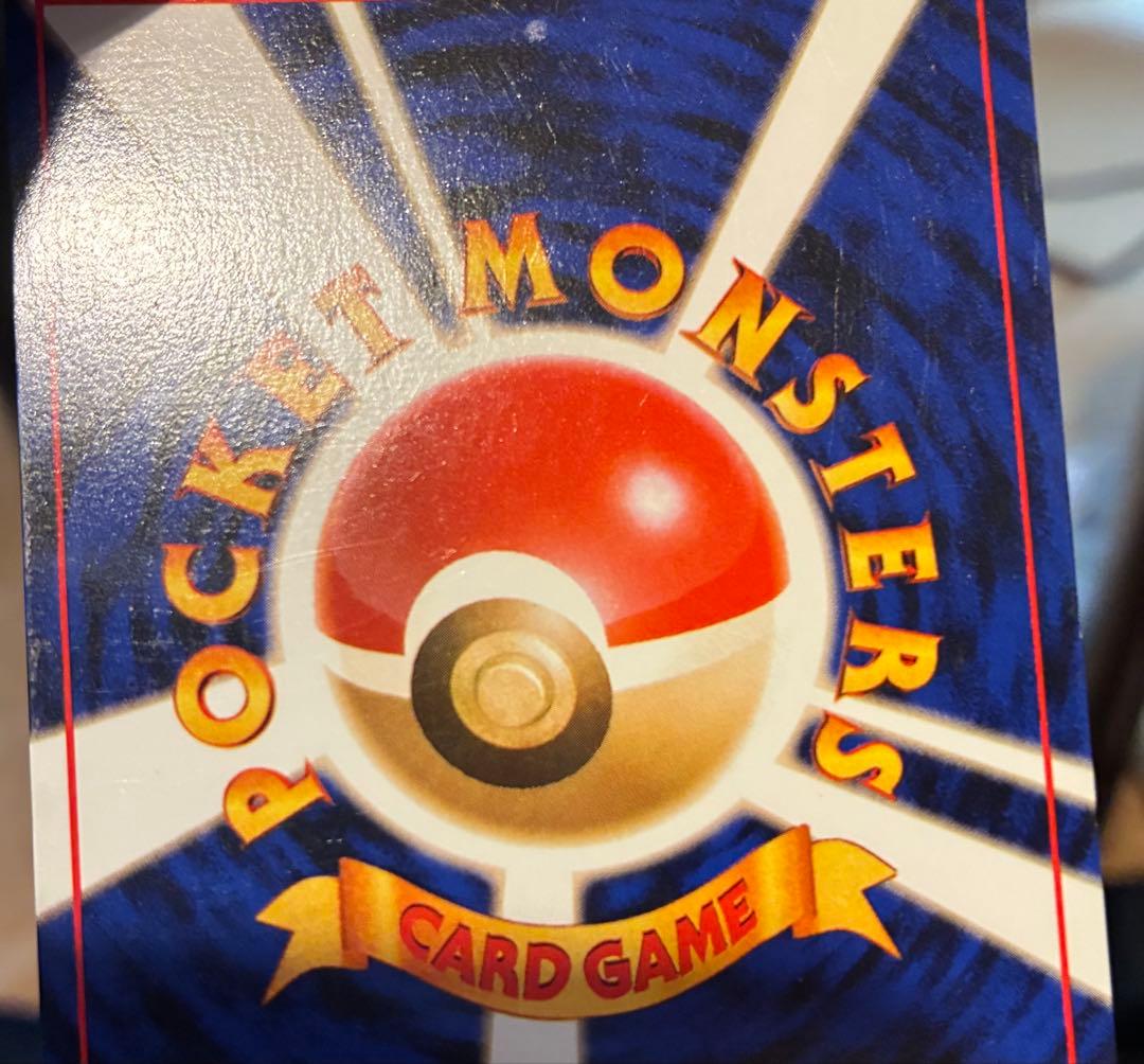 ポケモンカード　ポケカ　R団のミュウツー　旧裏