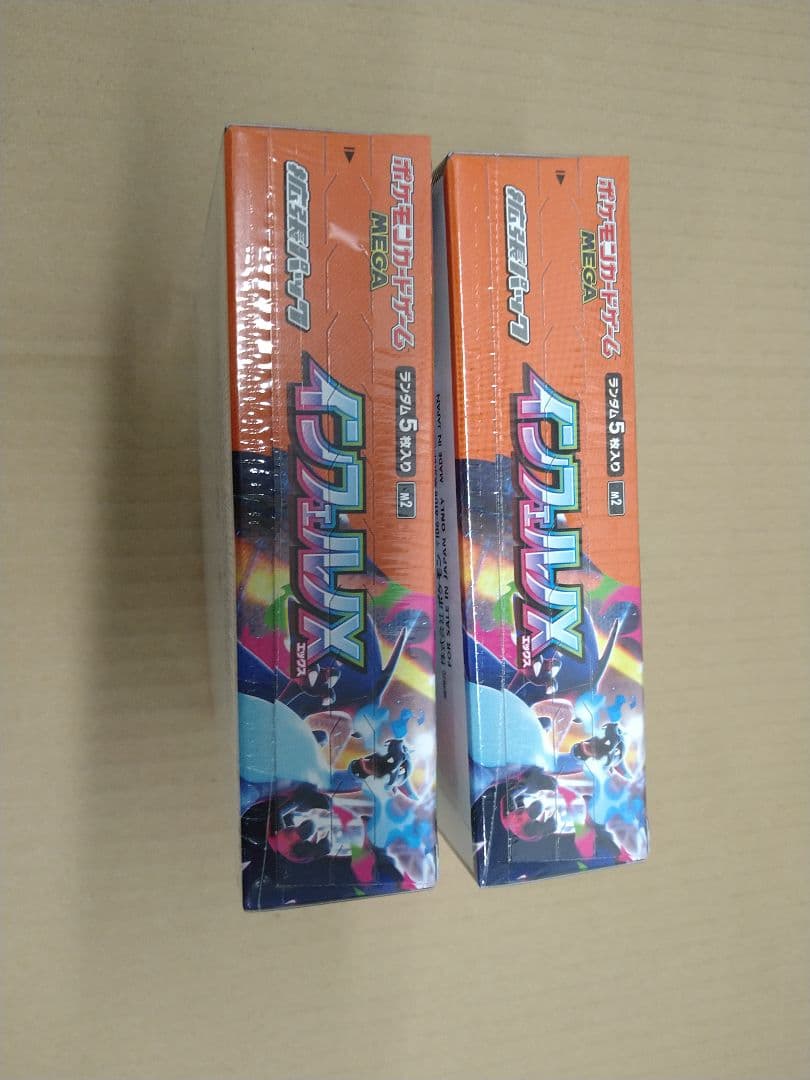 シュリンク付き　ポケモンカード　インフェルノX　２BOXセット