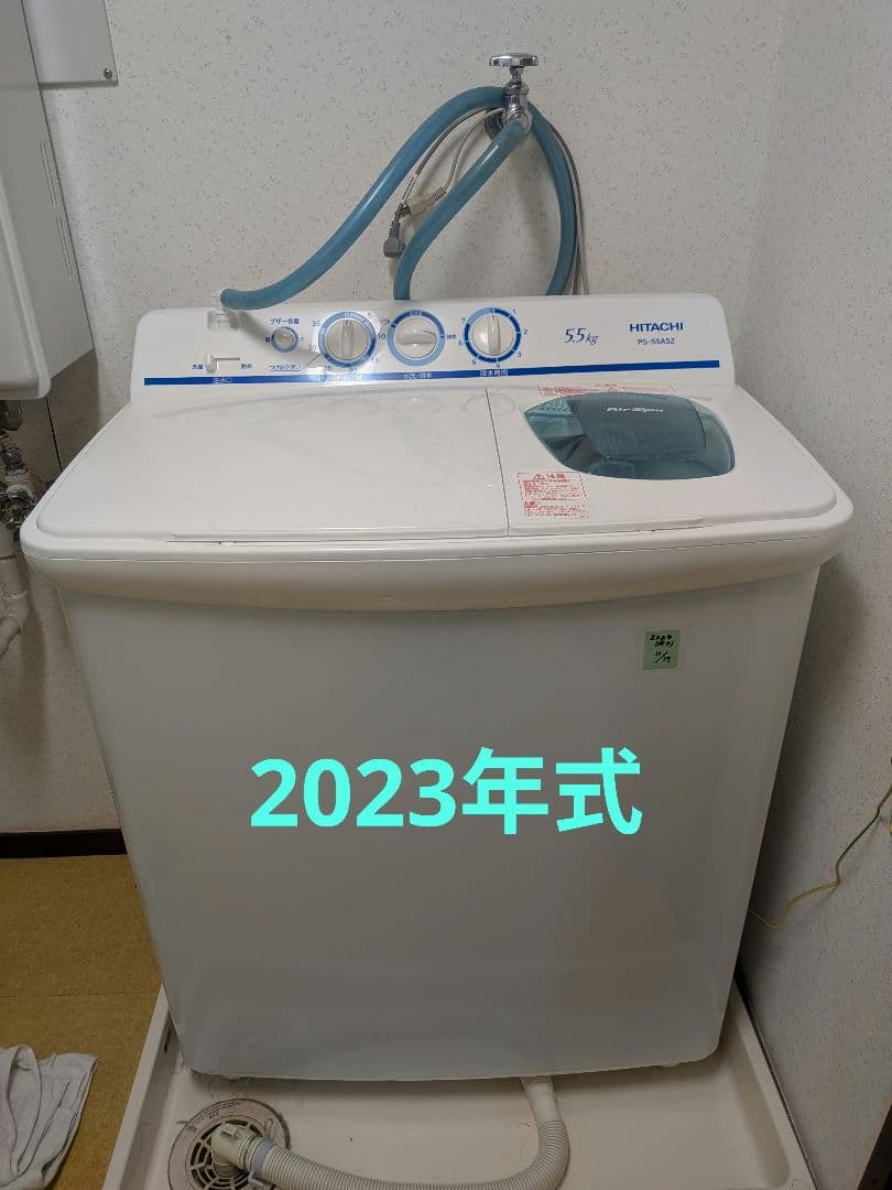 日立 HITACHI PS-55AS2 二槽式洗濯機 青空 5.5kg5年保証付