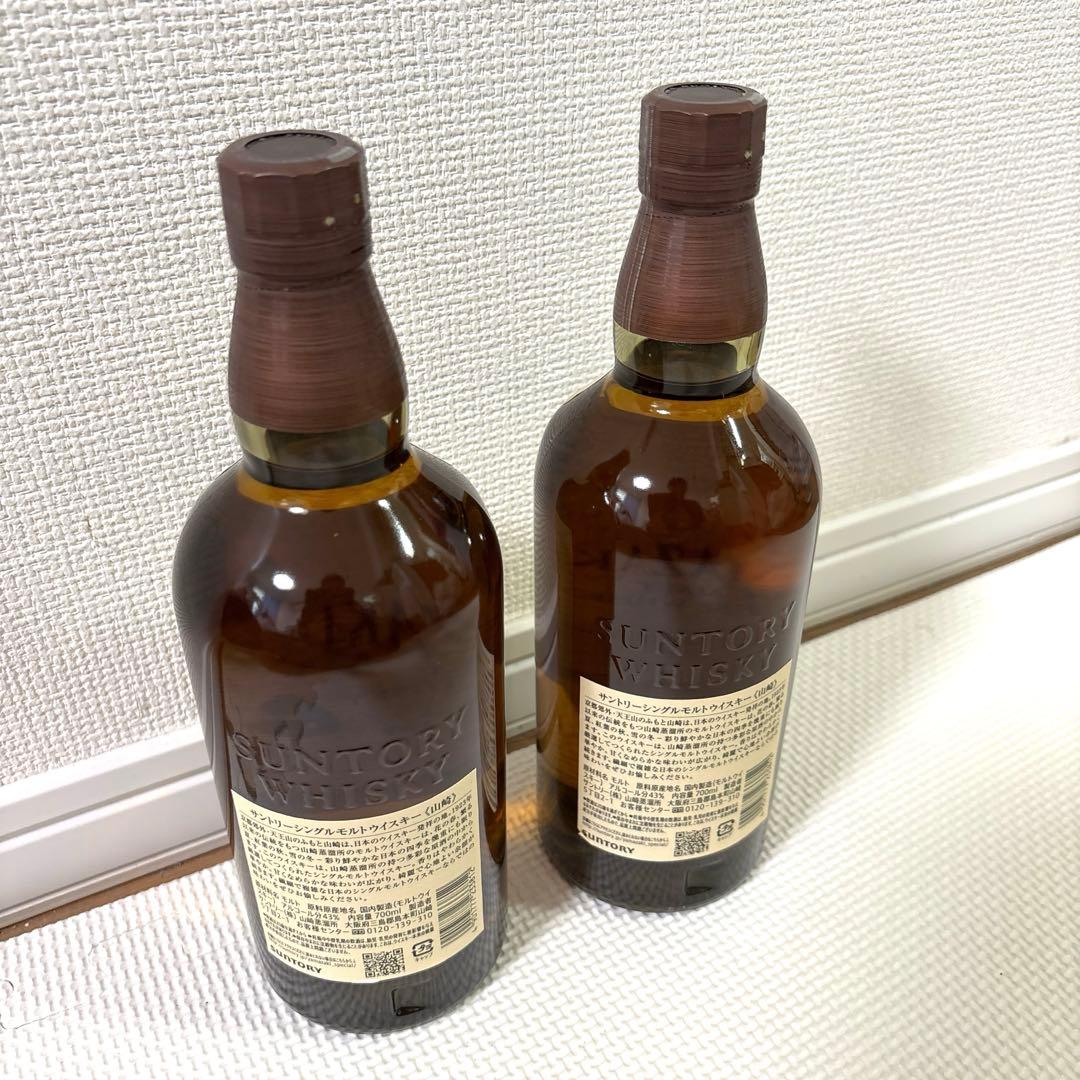 山崎 シングルモルトウイスキー 700ml NV 箱無し　２本