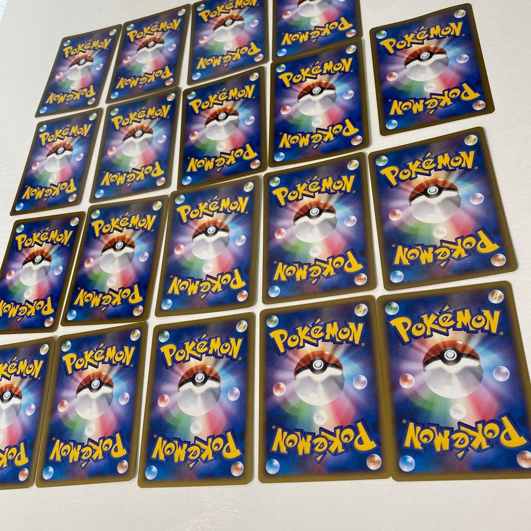 レジェンドエネルギー 闘 LEGEND 19枚セット ウソッキー背景 ポケカ