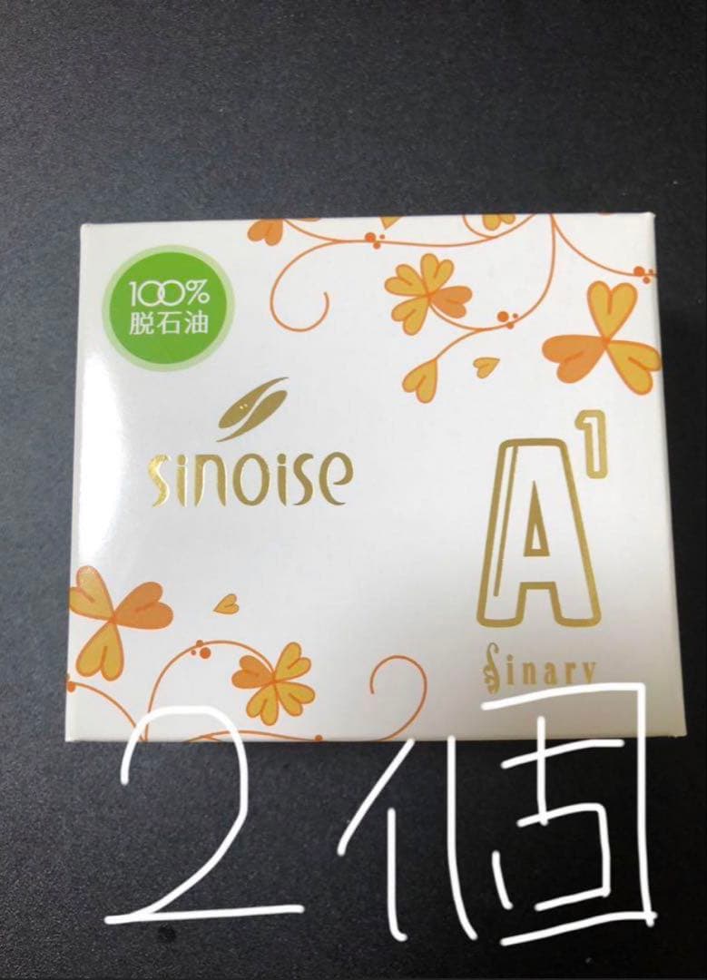 シナリー　A1など　NNN様