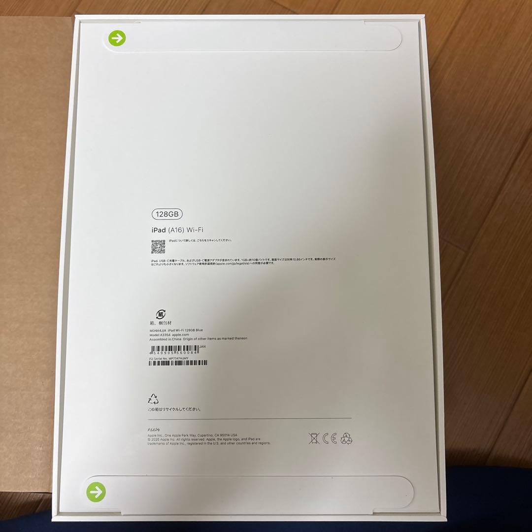 iPad (A16) 128GB Wi-Fiモデル 新品