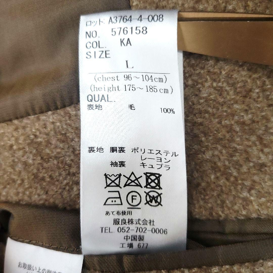 UNIVERSAL LANGUAGE 美品 ウールチェスターコート ベージュ L