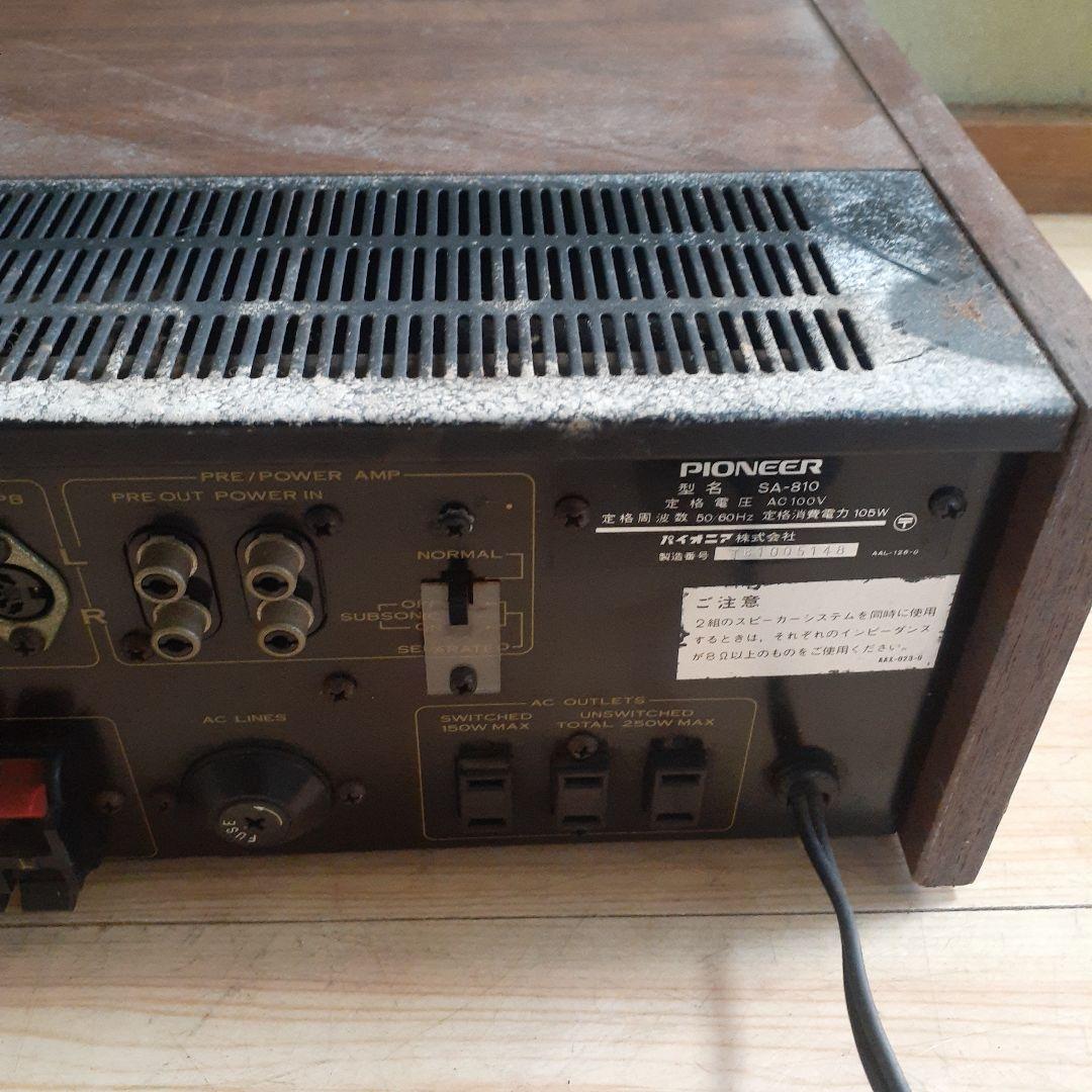パイオニア　プリメインアンプ　SA-810