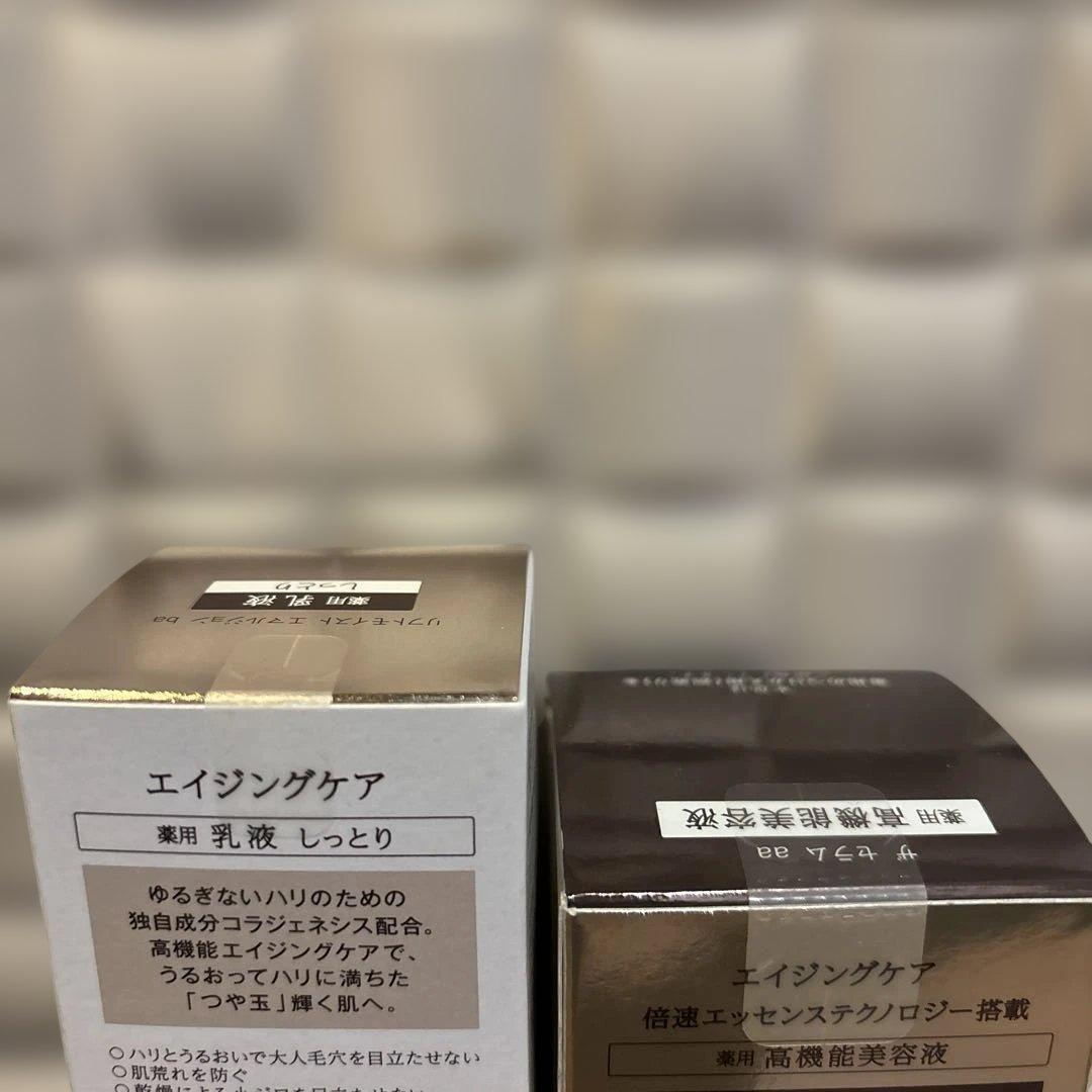 【新品】エリクシール　リフトモイスト乳液&ザセラム