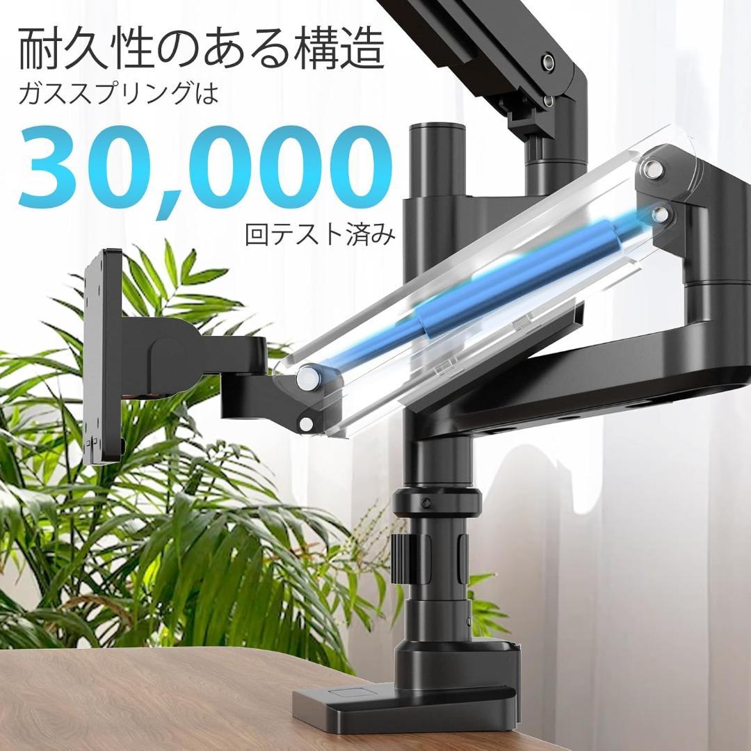 【開封済み・未使用】WORLDLIFTモニターアーム　デュアル　VESA規格対応