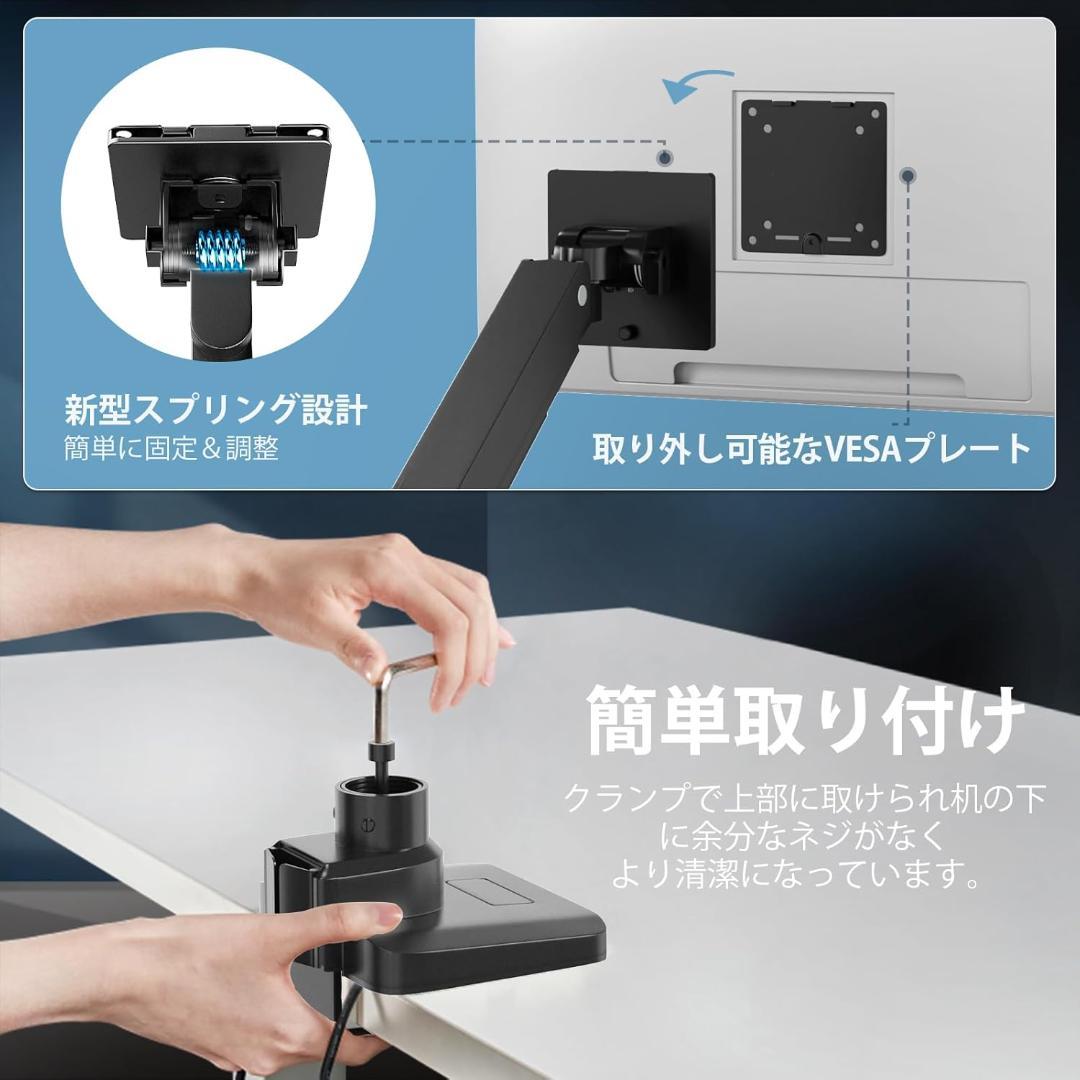 【開封済み・未使用】WORLDLIFTモニターアーム　デュアル　VESA規格対応