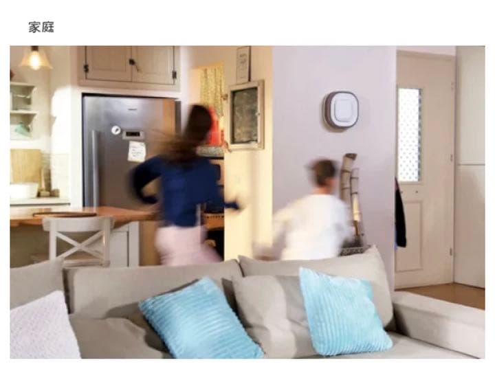 壁掛け型デザイン空気清浄機 【Aura Air】