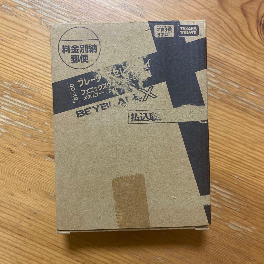 【新品】 BX-00フェニックスウィング9-80DBメタルコート:ネイビー