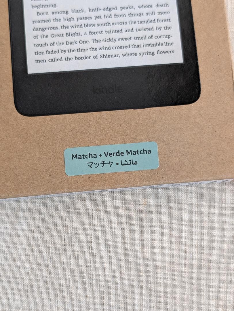 新品未開封　New Kindle 11世代 16GB マッチャ..