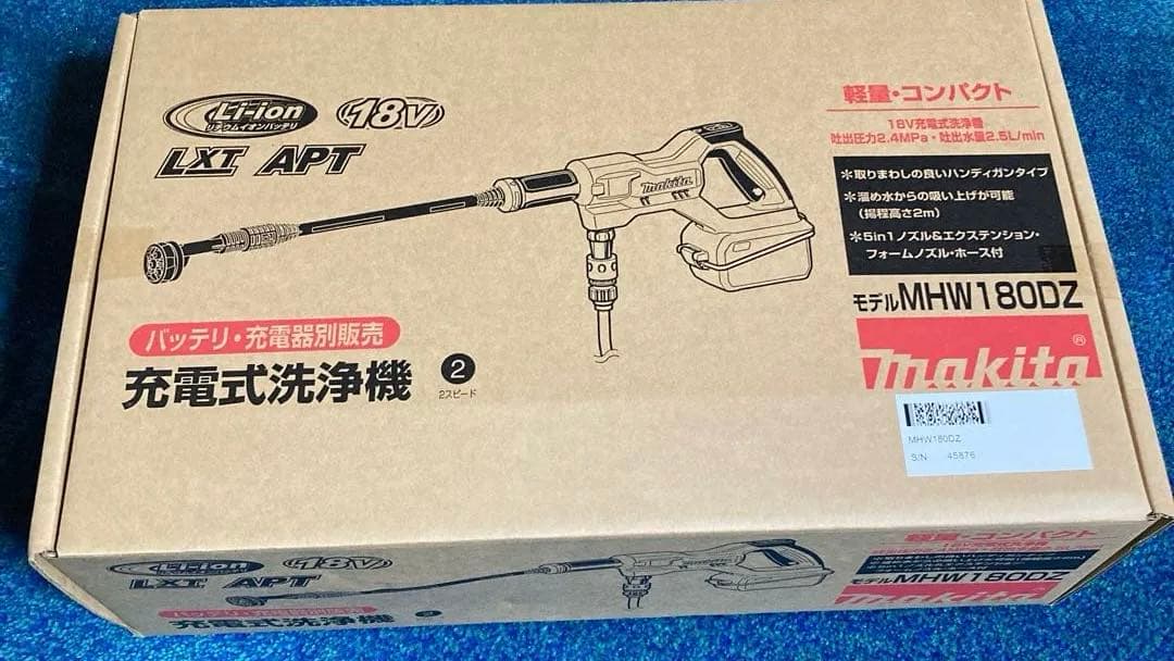マキタ　充電式洗浄機　MHW180DZ（本体のみ）未使用品