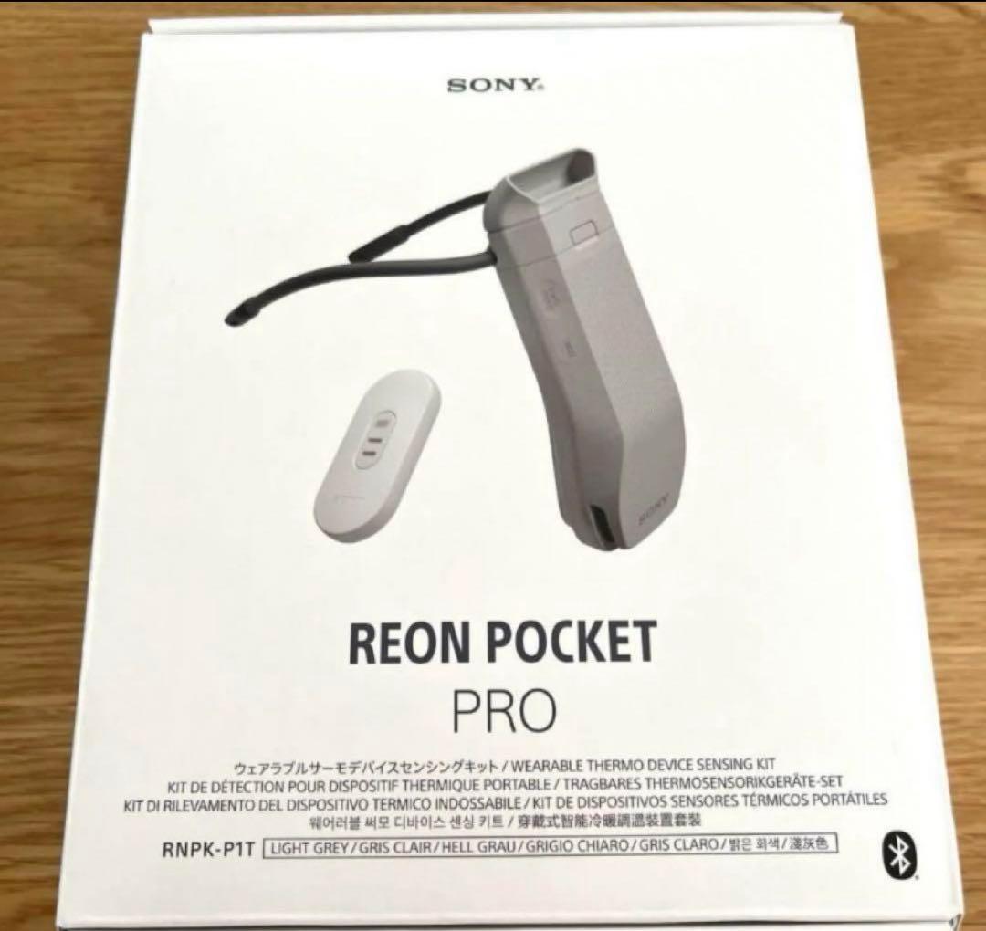 REON POCKET PRO センシングキッド付き