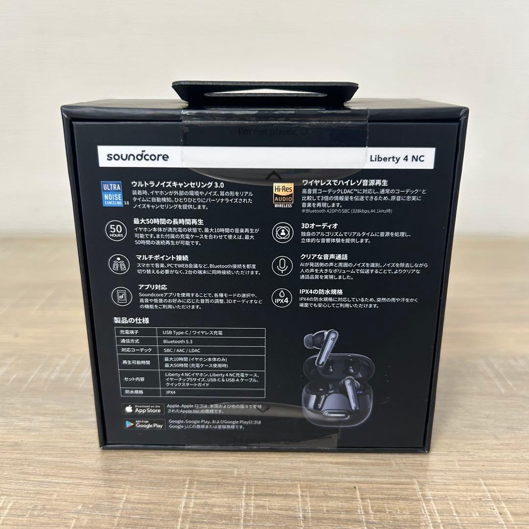 【未開封】Anker SoundCore Liberty 4 NC ブラック ①