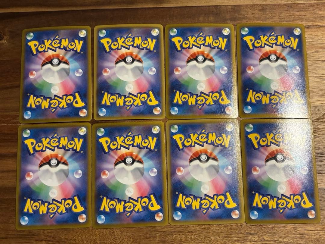 ポケモンカード VMAXクライマックス CHRコンプリート まとめ売り