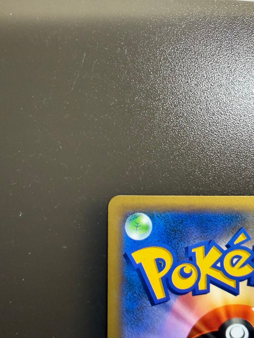 カメックスEX SR XY1 コレクションY 061/060