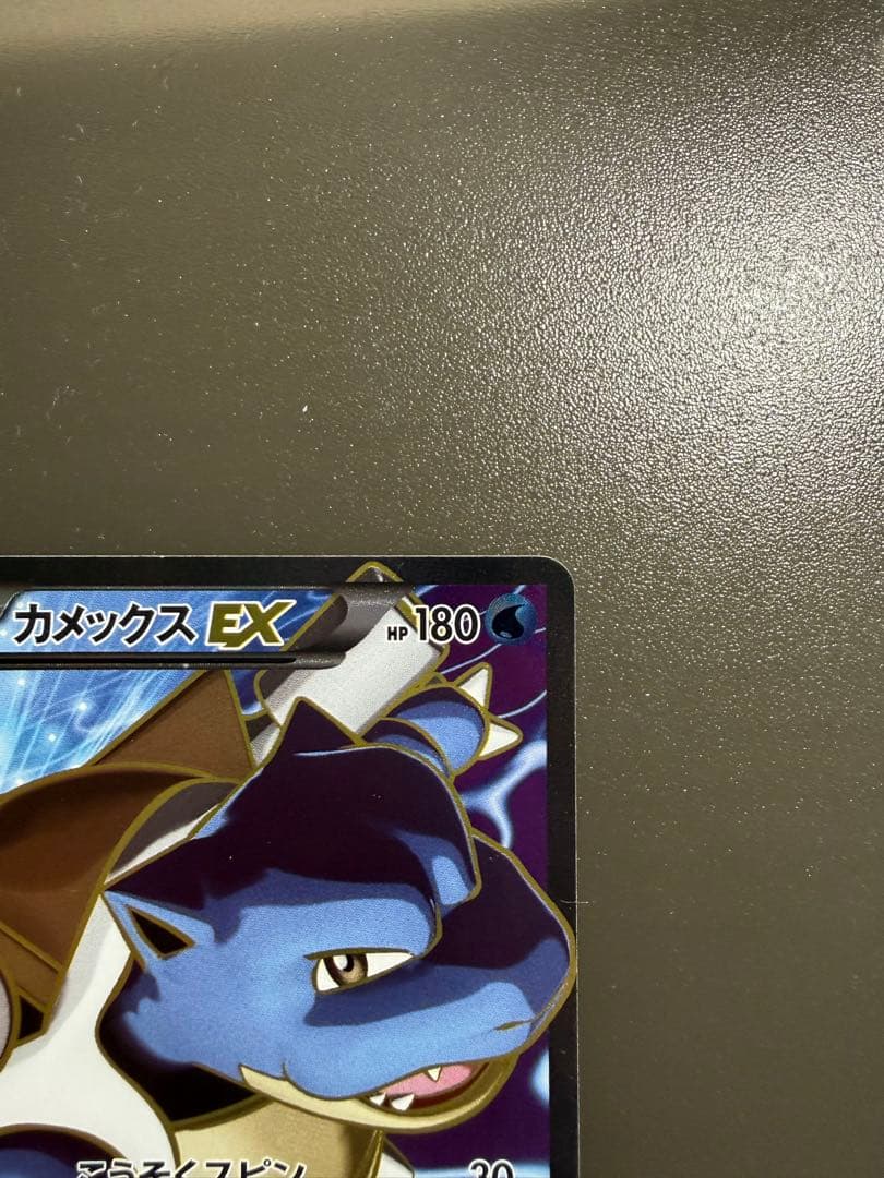 カメックスEX SR XY1 コレクションY 061/060