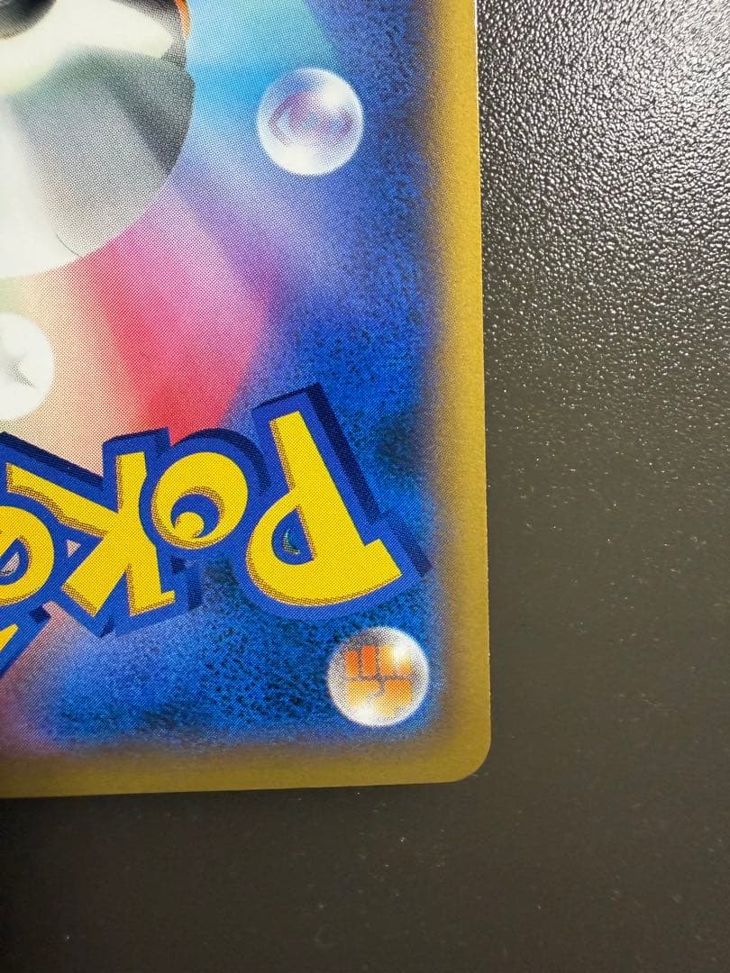 カメックスEX SR XY1 コレクションY 061/060