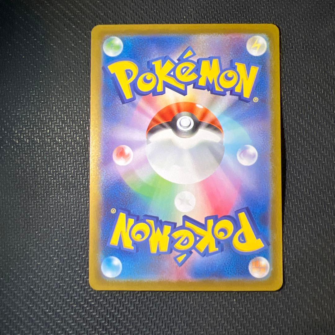 スタートデッキ100　バトルコレクション　NO.25　ピカチュウex　sar